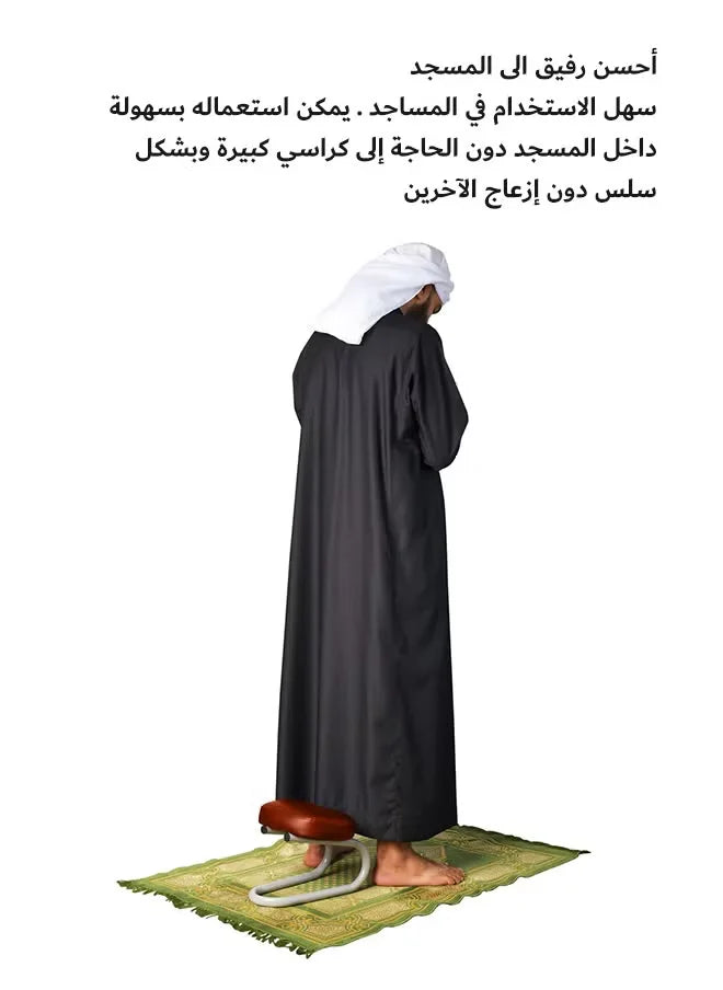 Mini Prayer Stool for Comfortable Salah
